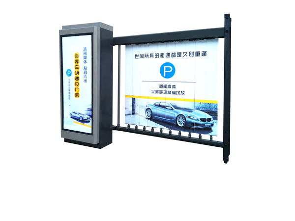 廣告道閘5.png